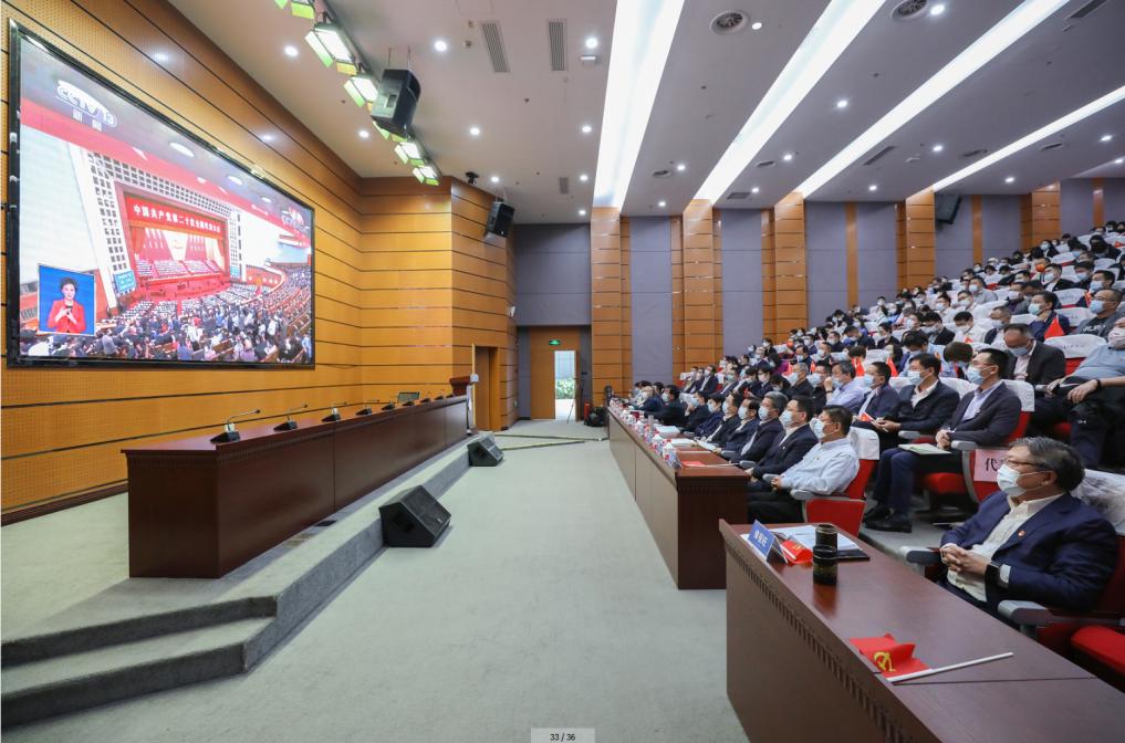 我校地大師生收看并熱議黨的二十大開(kāi)幕盛況-中國(guó)地質(zhì)大學(xué)(武漢)-地大熱能 我校地大師生收看并熱議黨的二十大開(kāi)幕盛況-中國(guó)地質(zhì)大學(xué)(武漢)-地大熱能