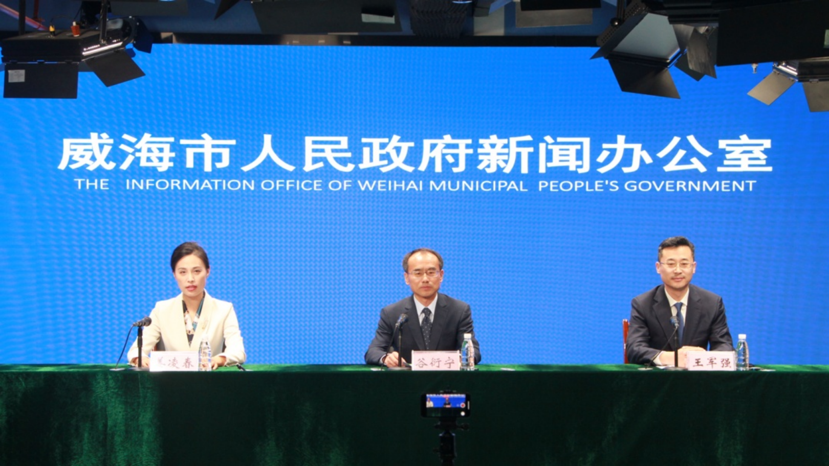 重磅發(fā)布：威海為期兩年開展地?zé)豳Y源勘查和開發(fā)利用工作-地大熱能