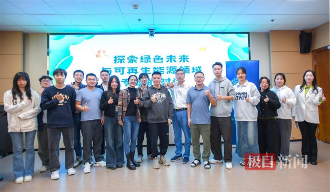 中國(guó)地質(zhì)大學(xué)（武漢）教授祁士華：地?zé)豳Y源和零碳能源領(lǐng)域的創(chuàng)新與實(shí)踐-地大熱能